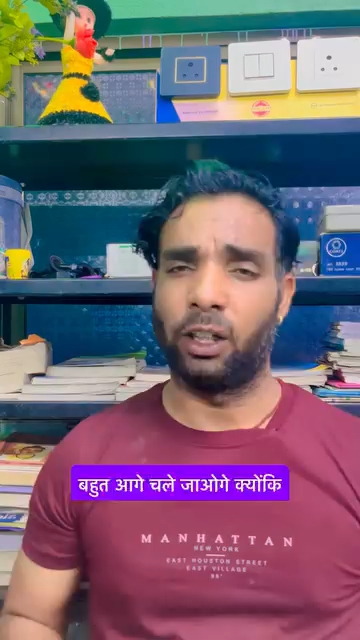 Insaan ko hameshaa achi soch rakhna chahiye