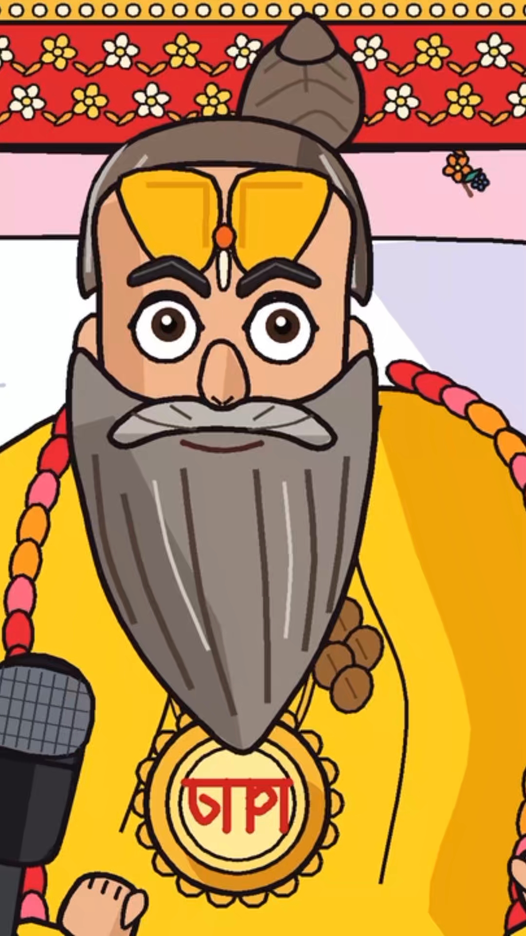 Premanand ji maharaj pravachan