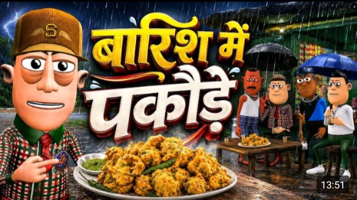 बारिश_में_पकौड़े_🧆🌧️___Rainy_Season_Comedy___@komedykeking___Type_of_People_in_Rainy_Season