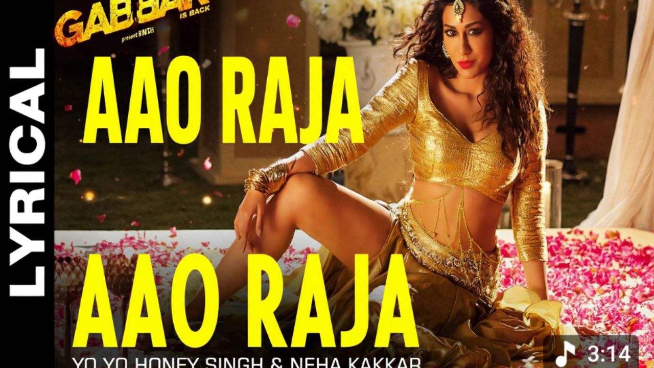 Lyrics :

AAO RAJA - Yo Yo Honey Singh & Neha Kakkar | Gabbar Is Back | Full Lyrical Vide