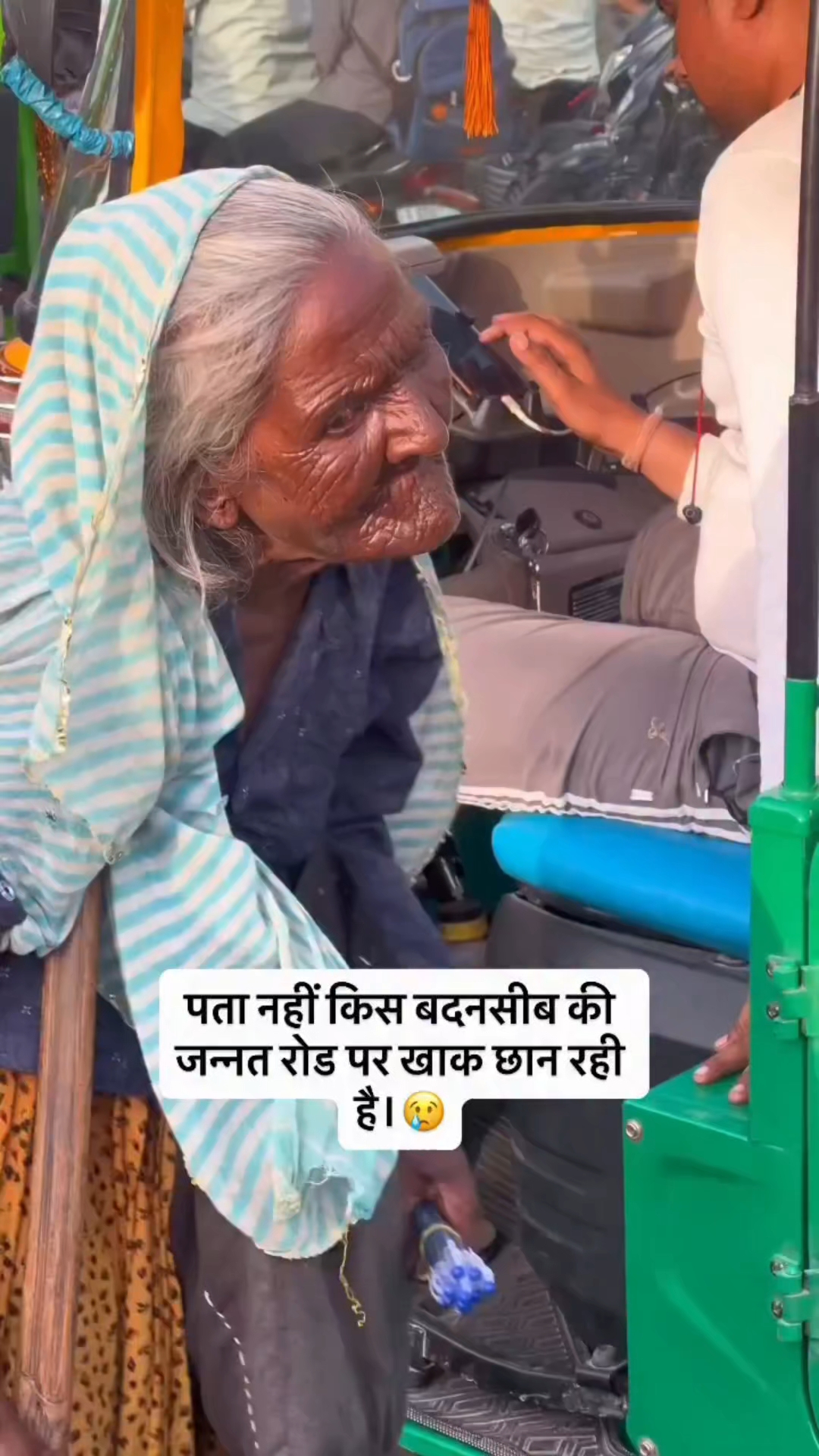 🥹bagwan aise kissi k sath na kre