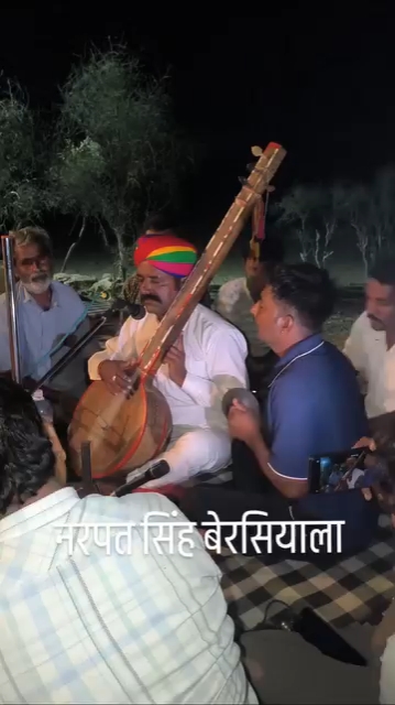 Rajasthani vina bhajan