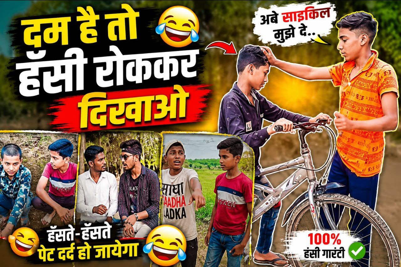 Post by Rahul_ai_video on Bideo
