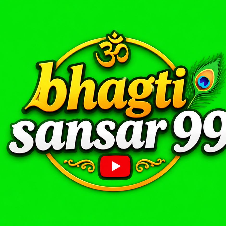 Bhakti sansar 99 on Bideo
