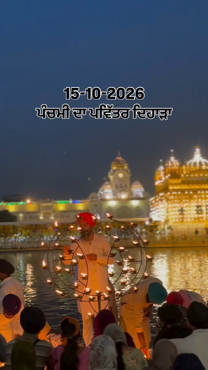 Golden Temple Amritsar 🙏