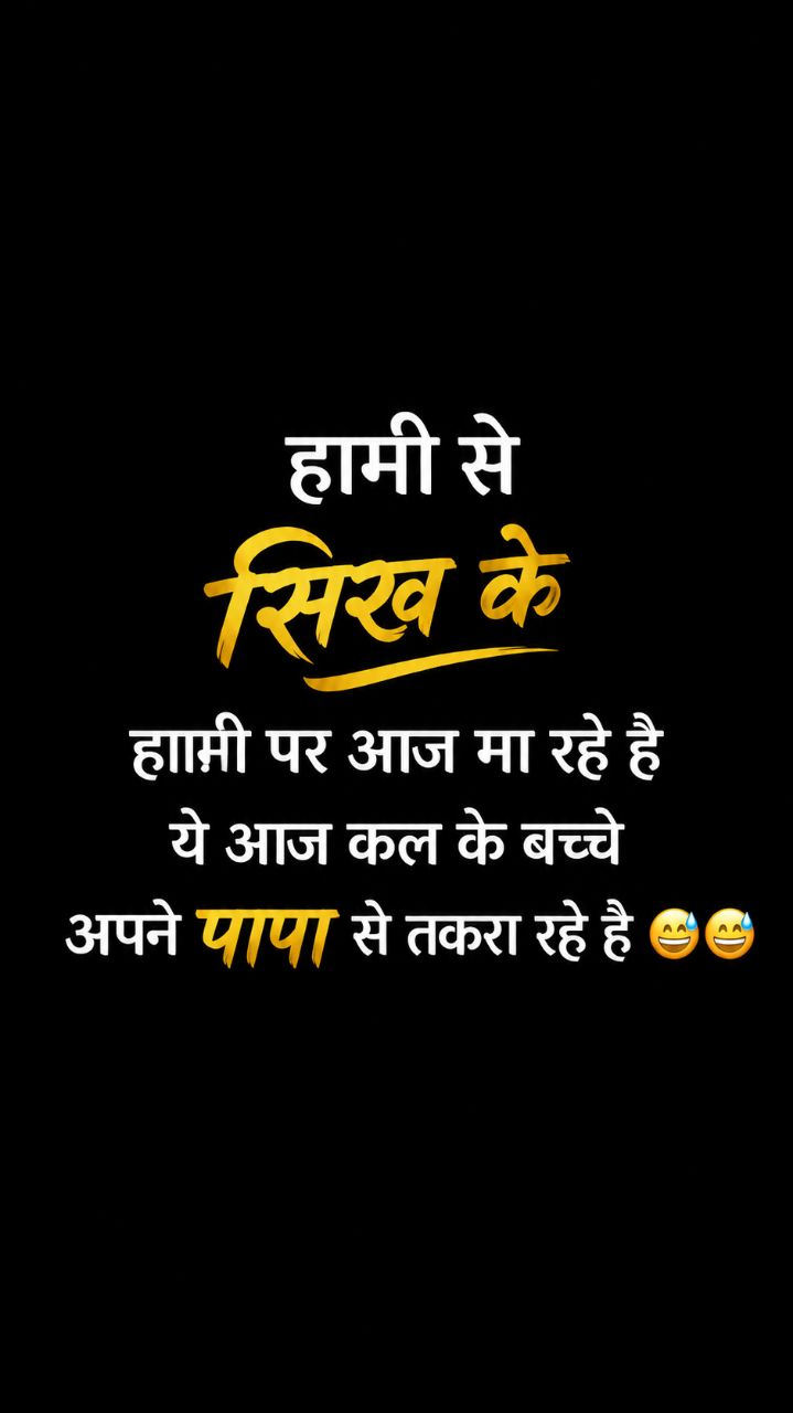 💔 कुछ दर्द कभी कहे नहीं जाते 🥀 #Short