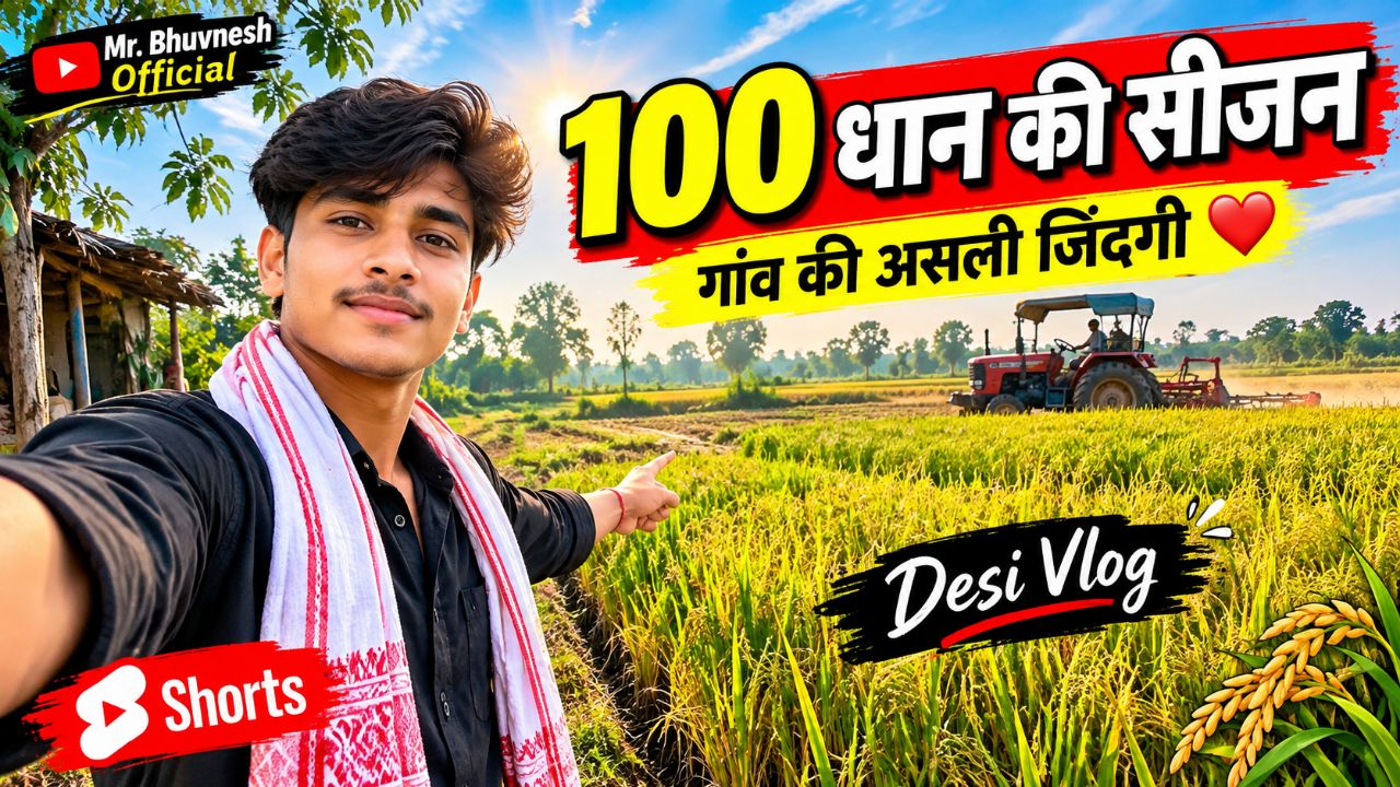👑 Bhuvnesh Rajput ❤️🔥 | देसी छोरा 😎🚩 | Desi Life 🌾
कुछ और टाइटल: