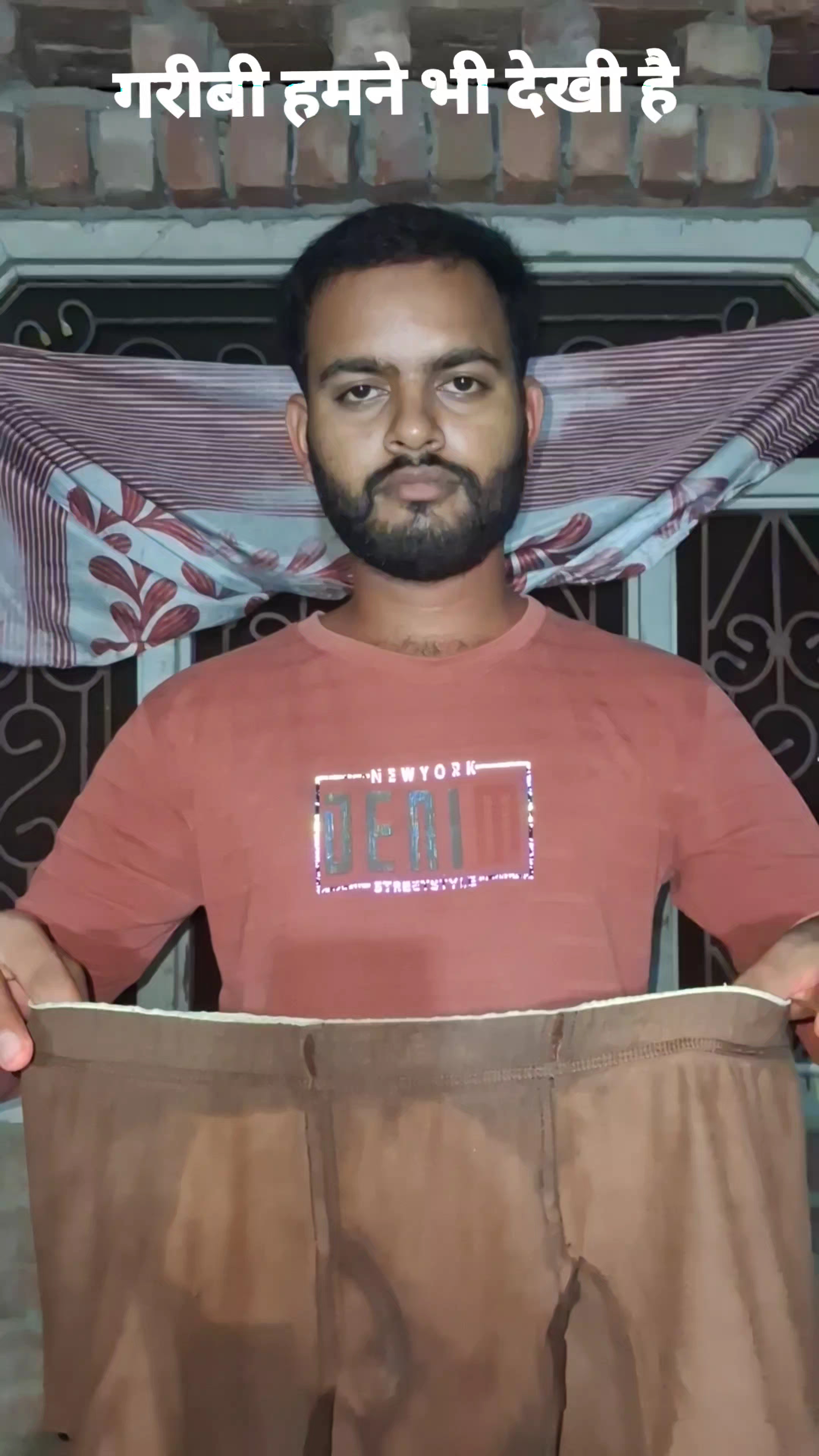 Vah kya baat hai