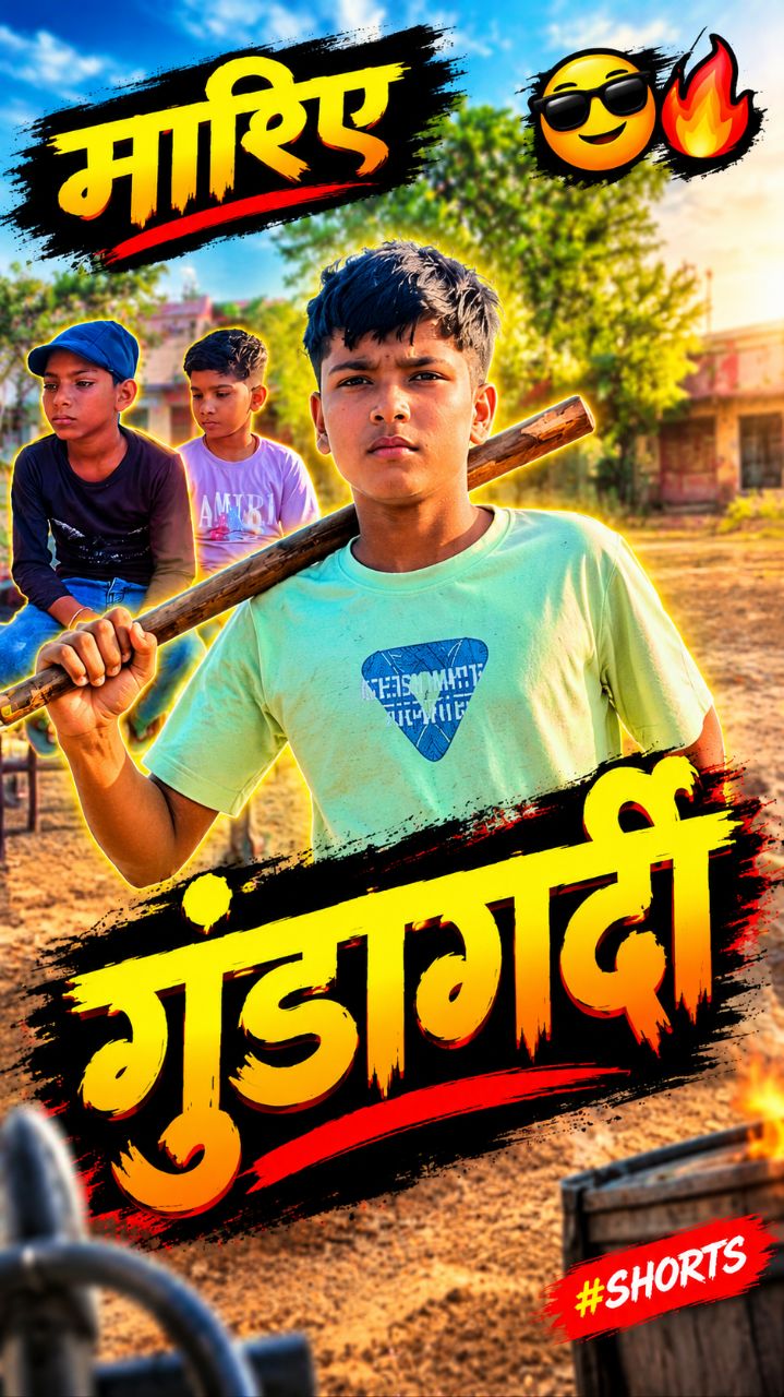 Gundagardi video  entertainment 🥷