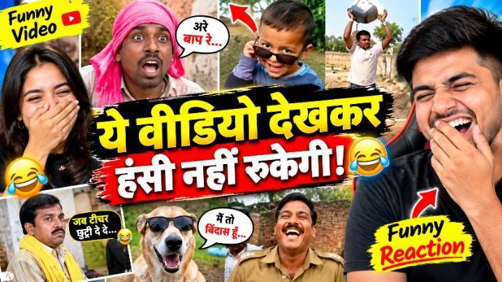 Comedy video 😂