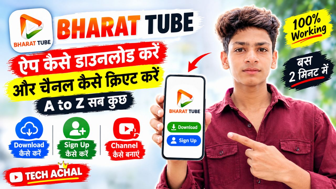 Bharat Tube App कैसे Download करें? | Sign Up कैसे करें और Channel Create कैसे करें? | A to Z Guide