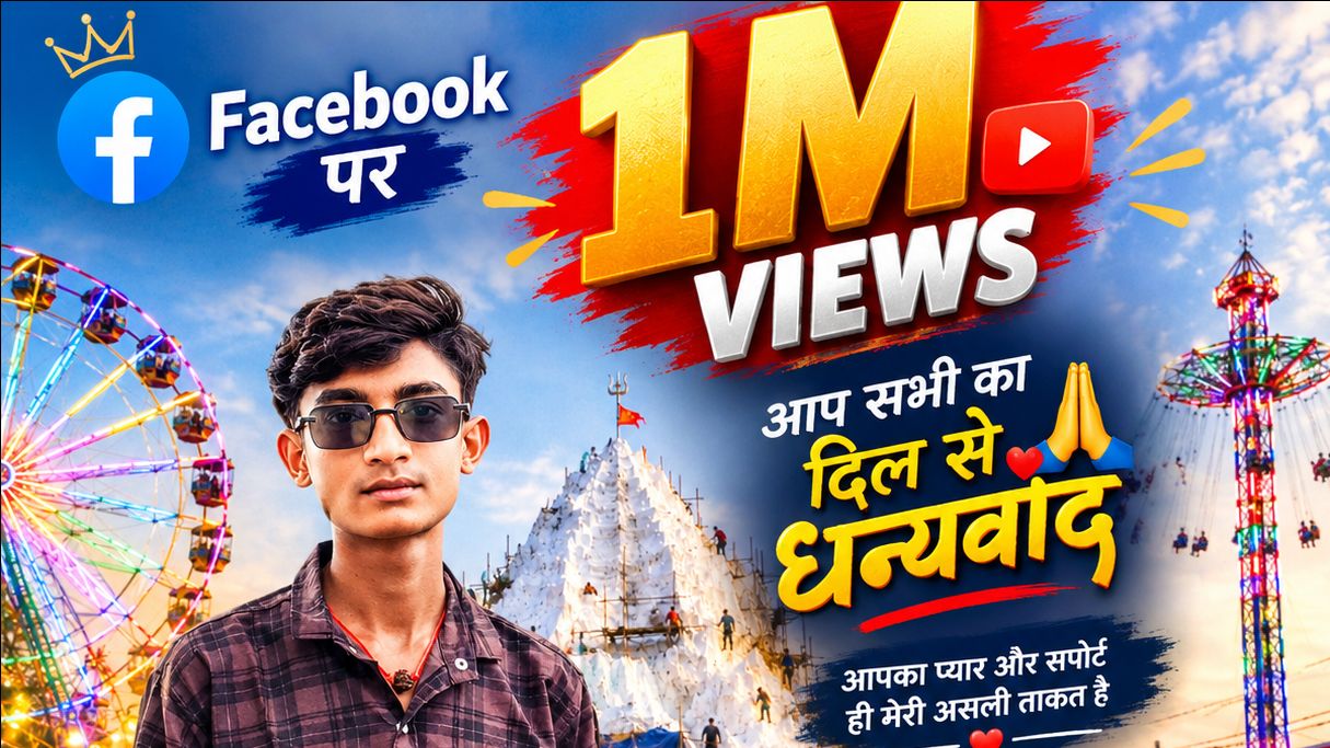 Baniya pur ka parwat pandal ban gaya hai app sab jarur aye