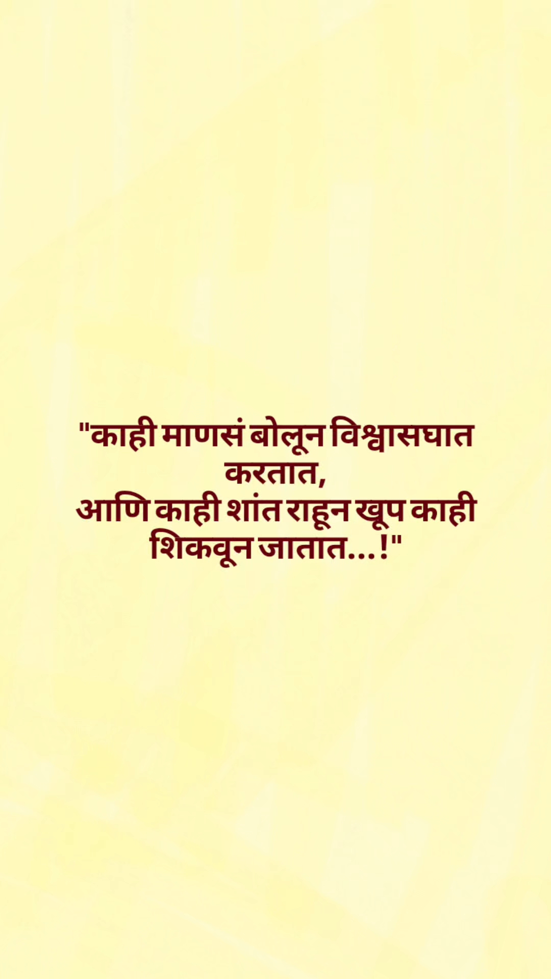 काही माणस