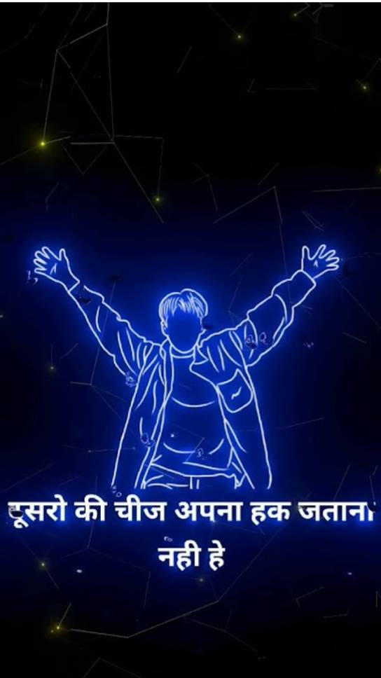 B a jaaye to mujhe iska matlab ye nahi ki photo chahie gaon mein chalta hai to mujhe iska