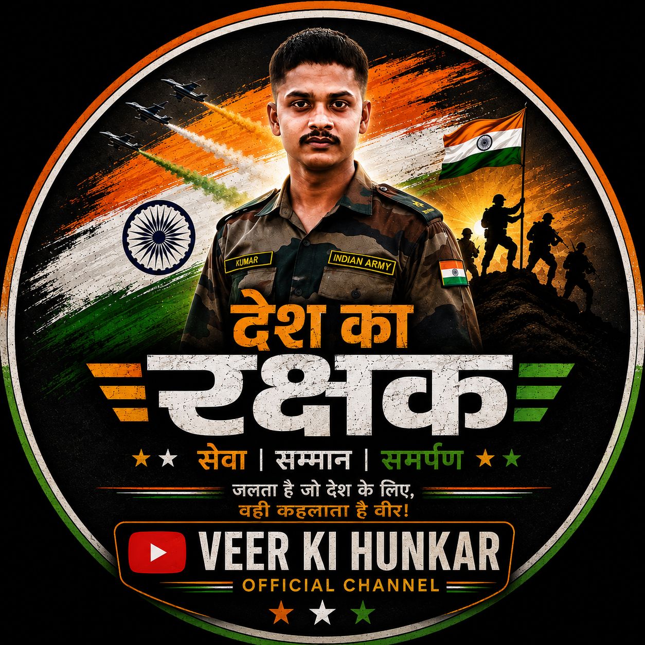 Veer_ki_hunkar on Bideo