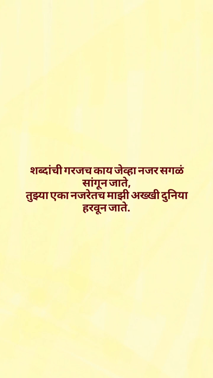 शब्दाची गरज