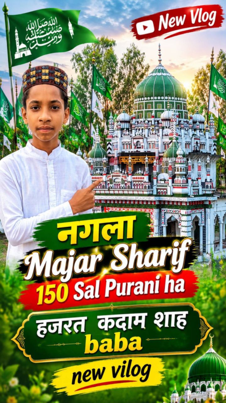 👍New vlog nagla Majar Sharif🥰