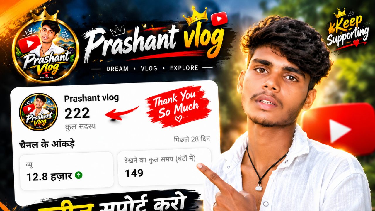 Viral video me comment