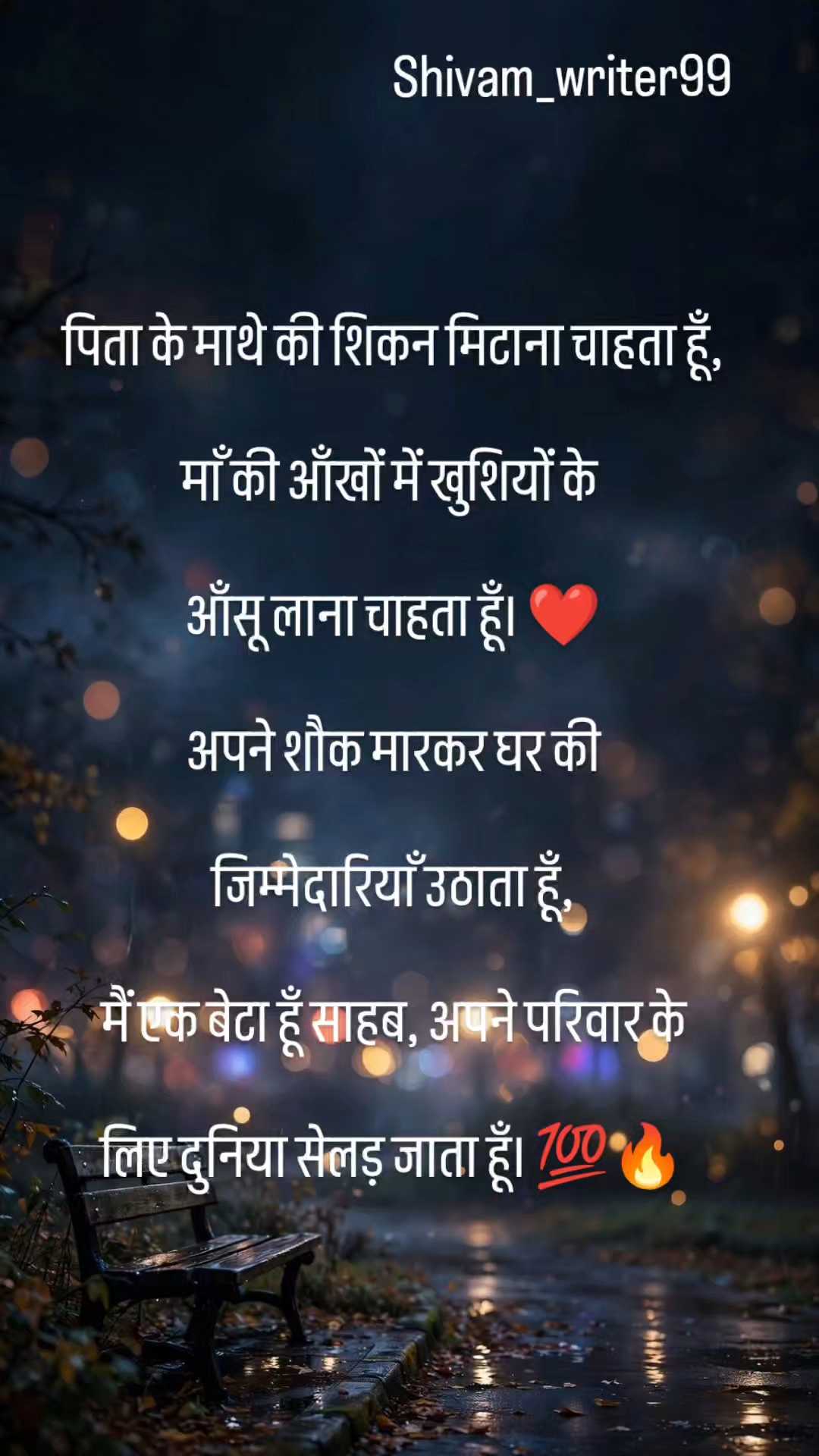 Mere papa❤️‍🩹 Follow For more ❤️‍🩹#Shortfeed