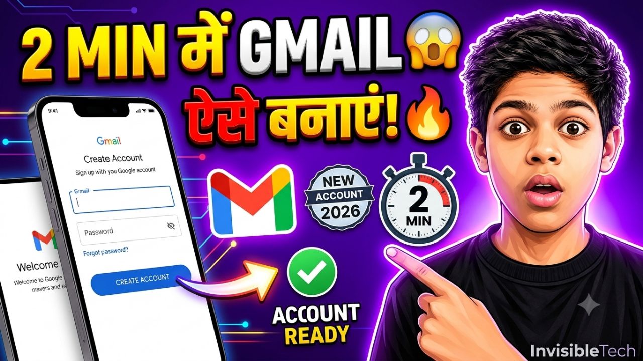 Gmail kaise banaen