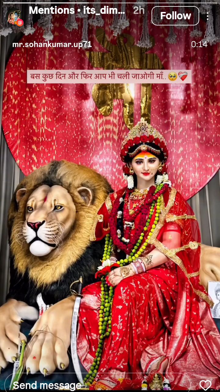 Love you Mata Rani