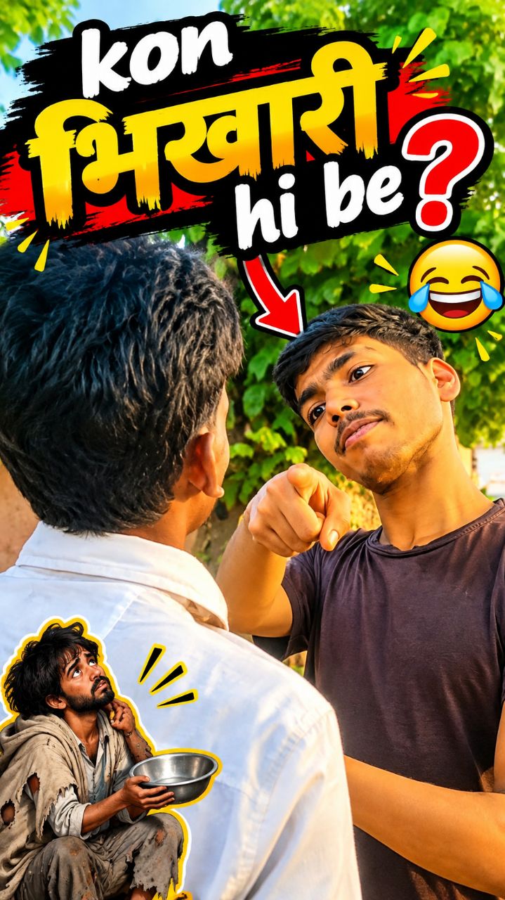 #kon bhikhari hi be #trending short # viral trending #niraj comedy123