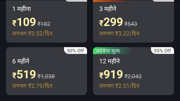 Chhath puja geet ke saath me hi hai na ki korbo bujte parsi na ho to the same