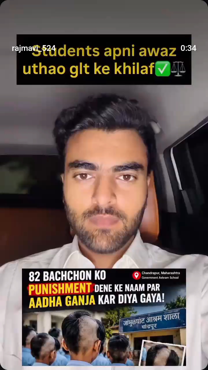 #viral