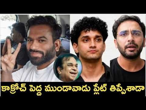 Post by నిప్పు నాగరాజ్ on Bideo