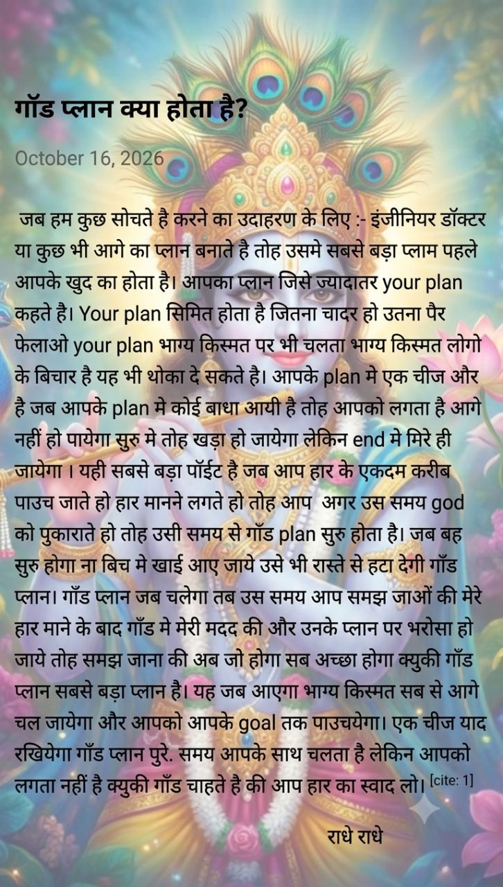 Post by Gattu on Bideo