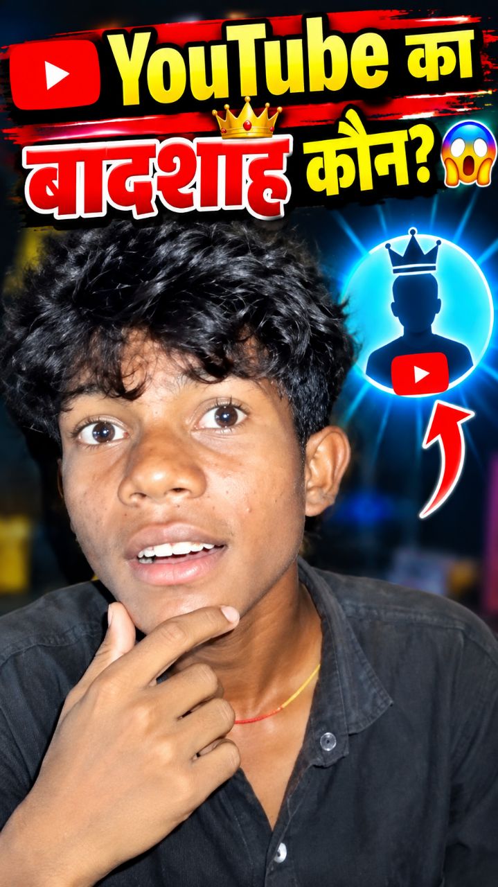 दुनिया का सबसे बड़ा YouTuber कौन है? 😱 MrBeast की कहानी!