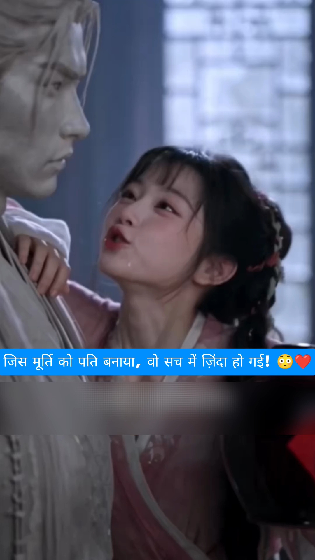 Patthar ki murti se hua pyar part 1