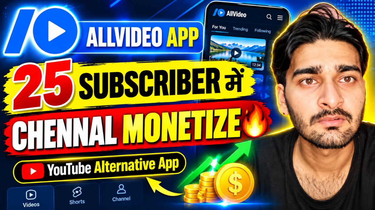 AllVideo App Monetization 2026 🔥 सिर्फ 25 Subscribers में Channel Monetize? | YouTube Alternative
