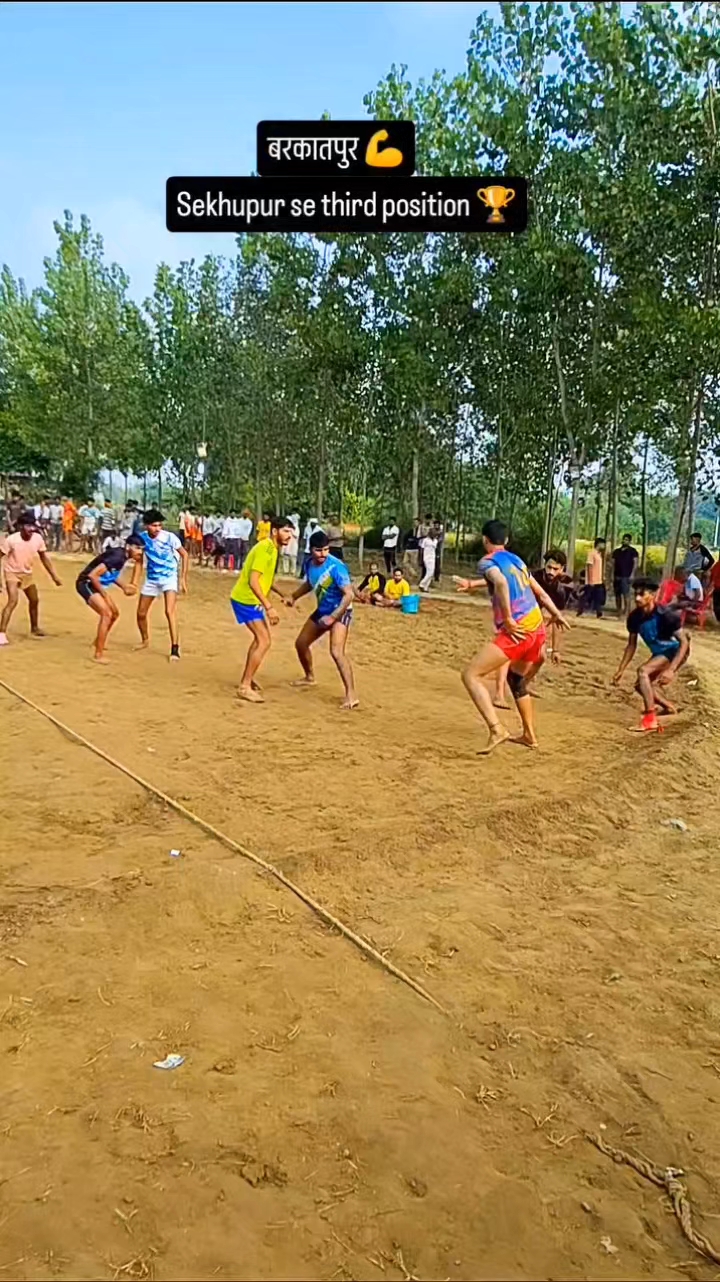Barkatpur kabbadi
