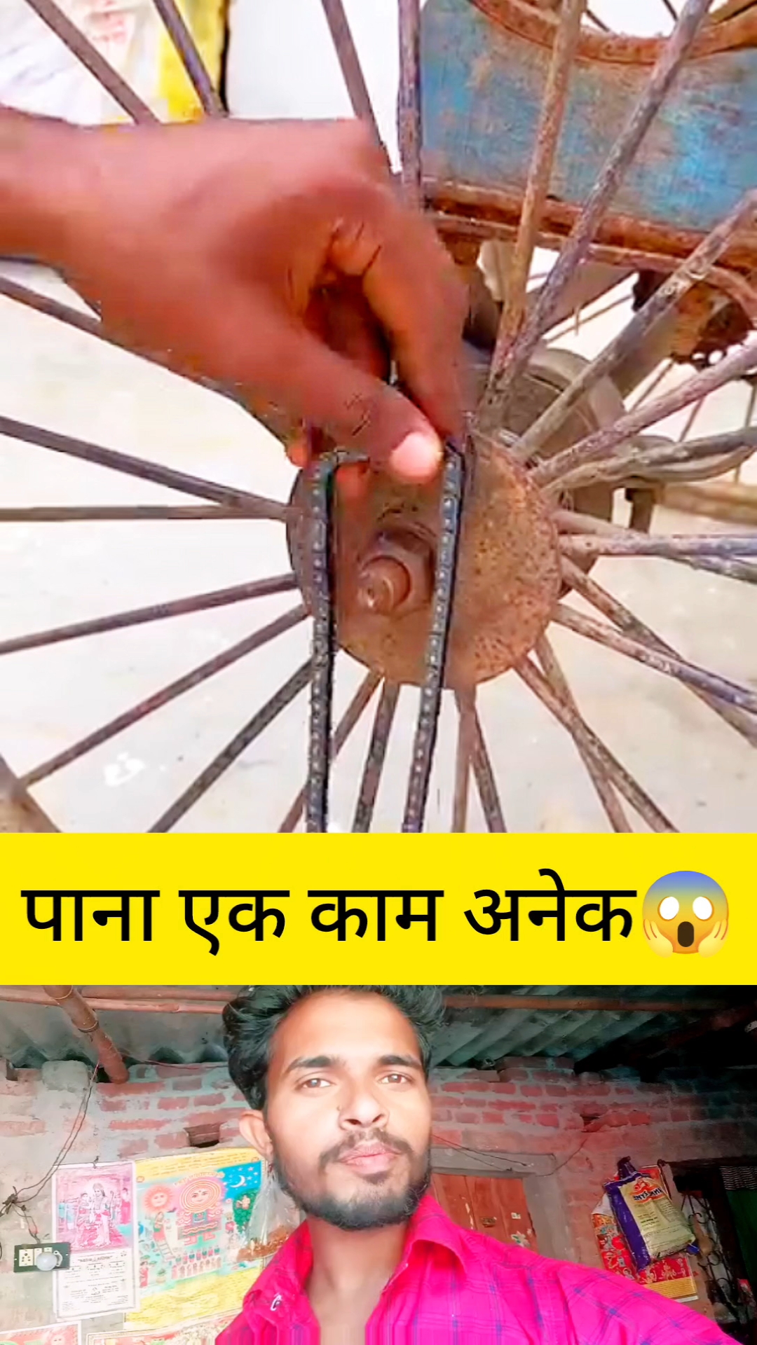 क्या गजब दिमाग लगाया