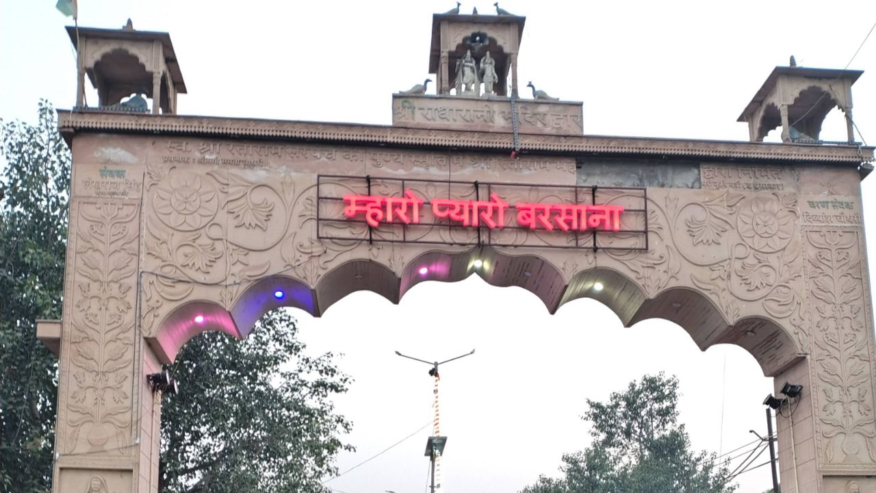 Goverdhan ji