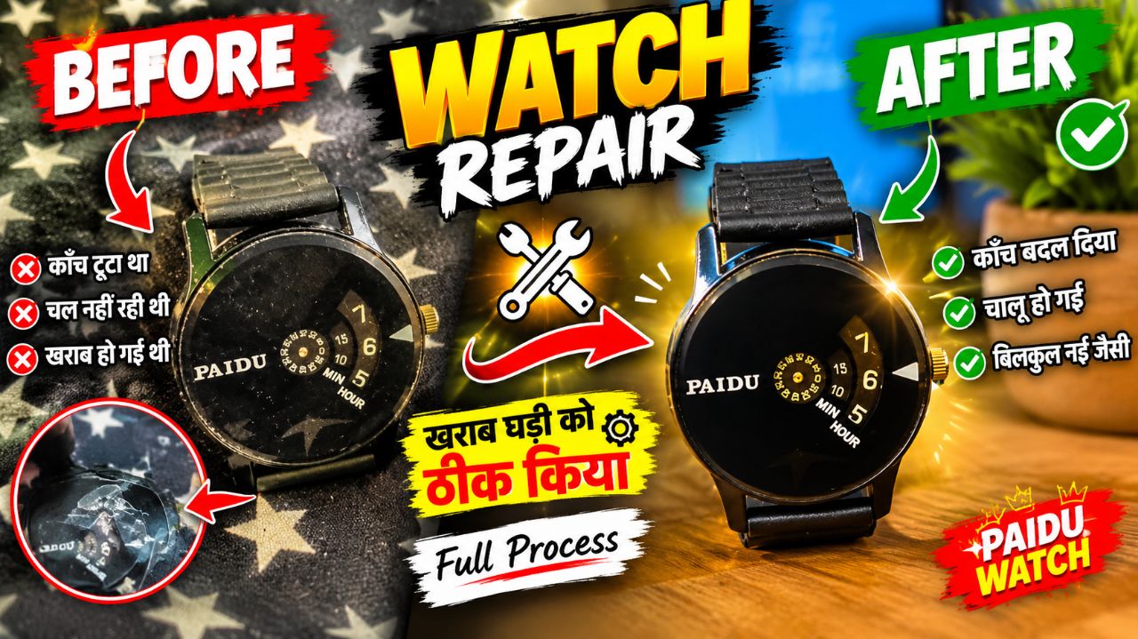 Ghadi Repair Kar Di | DIY Watch Repair 🔧 | Paise Bach Gaye! 💰