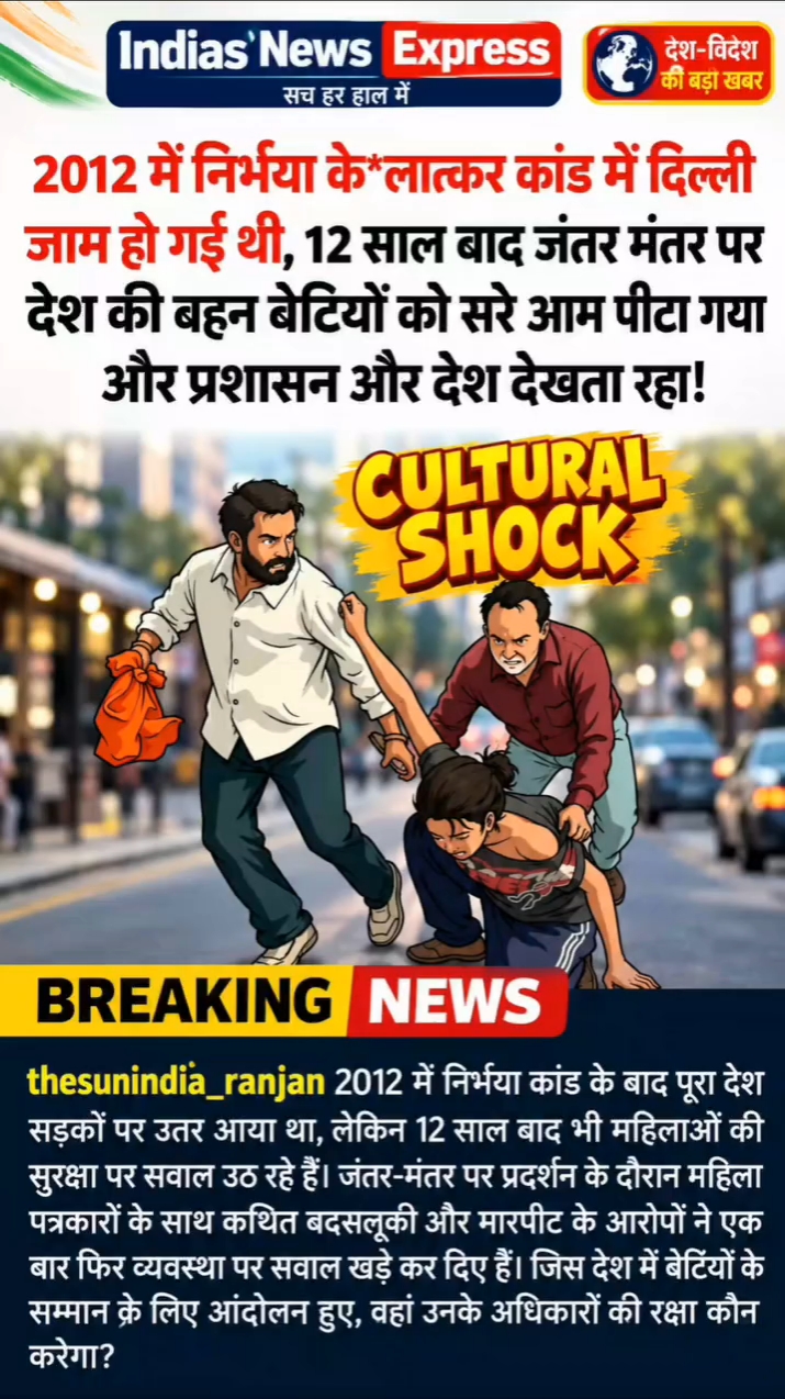 News
