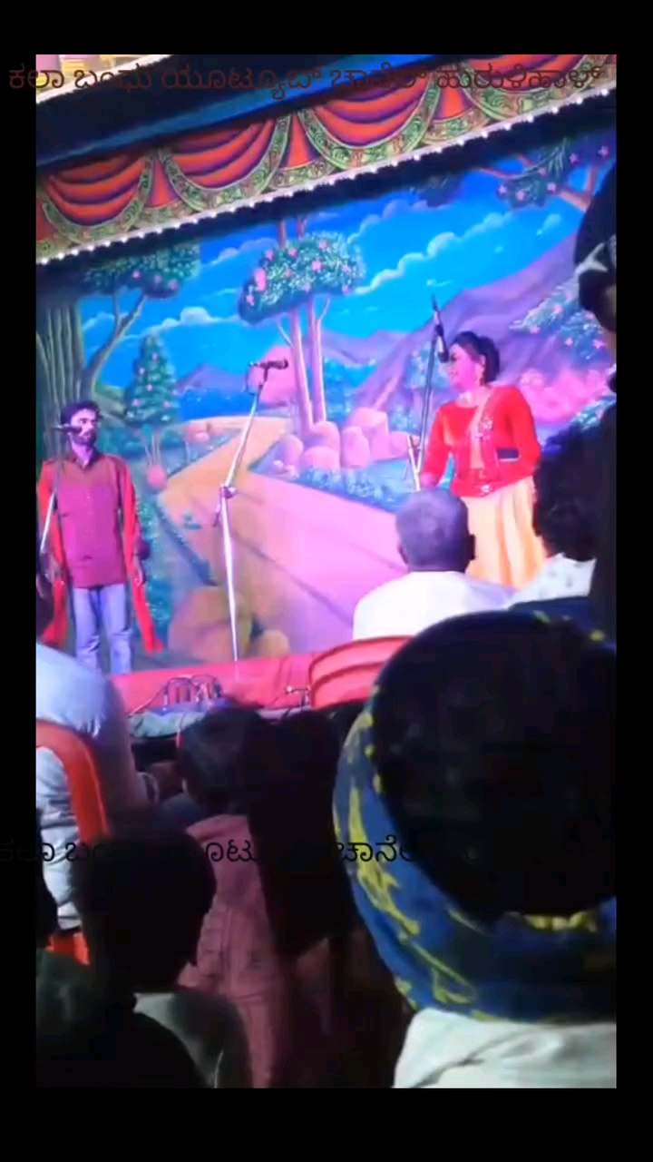 ಮುತ್ತಿನಂಥ ಮನೆತನ ನಾಟಕದ ದೃಶ್ಯ