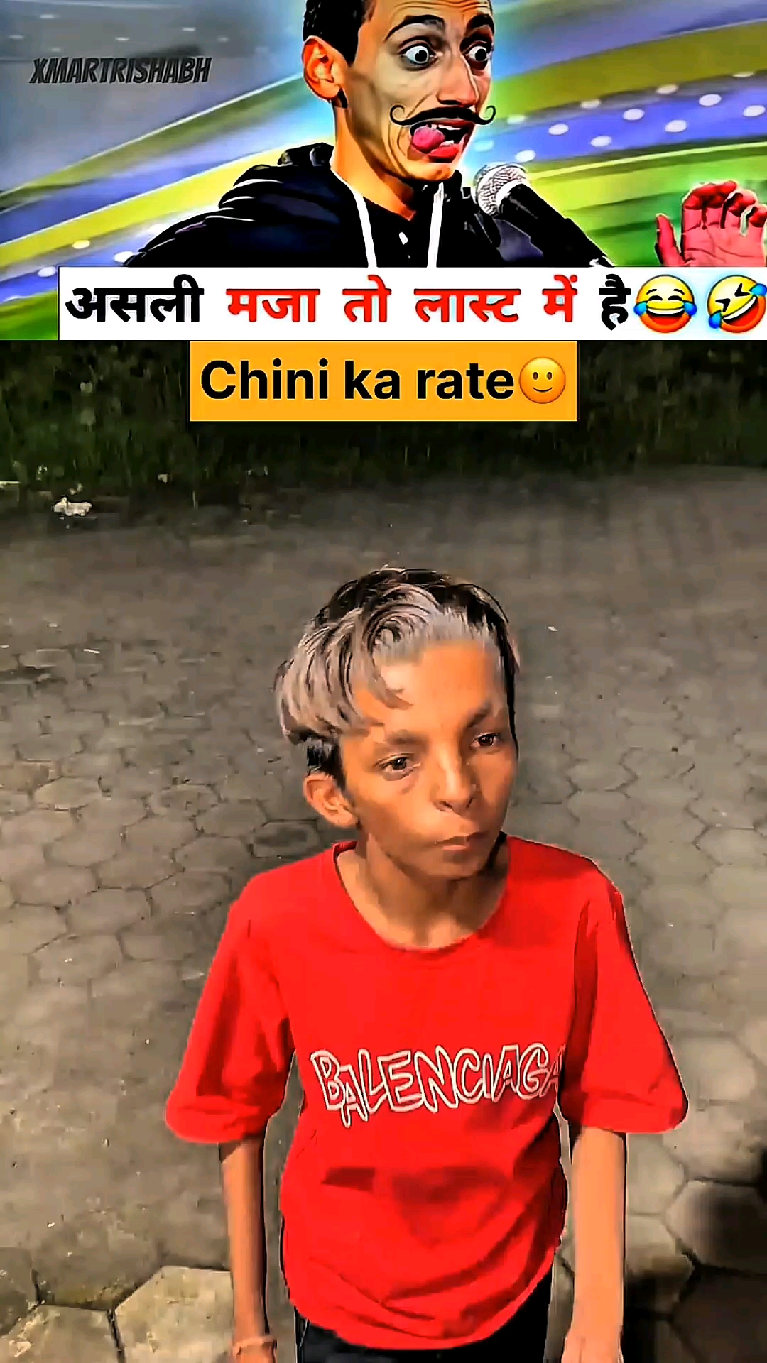 Chini ka ret🤣🤣🤣