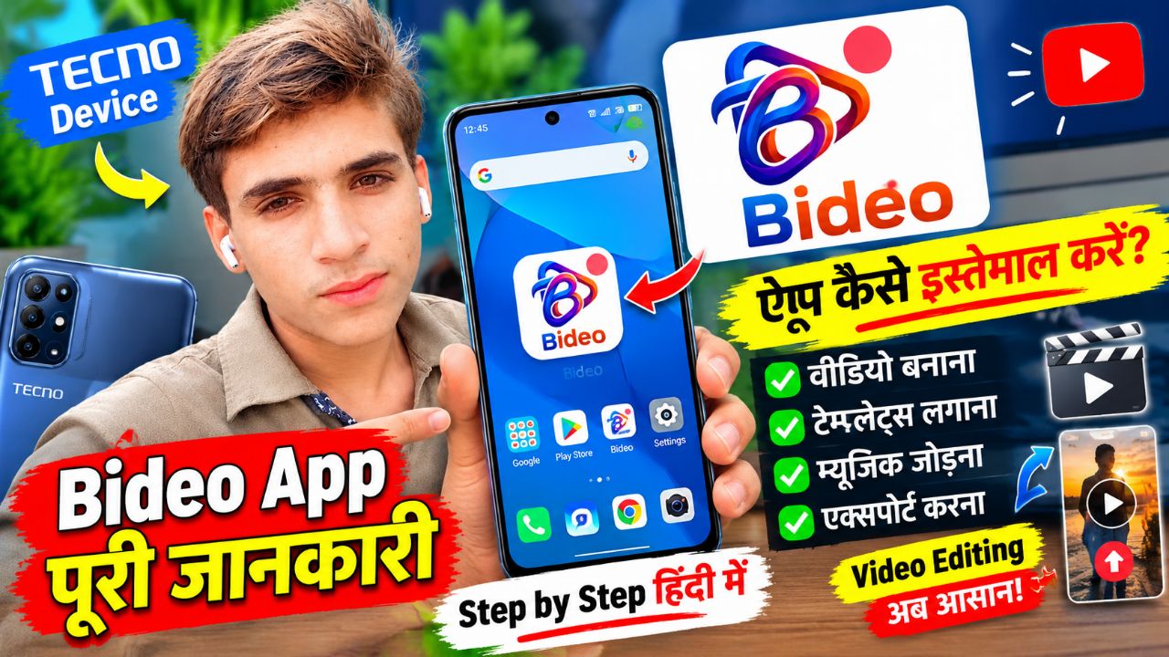@प्रधान चौधरी