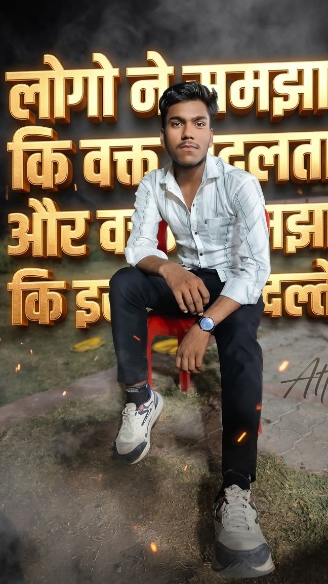 ना मोबाइल की दुनिया थी, ना कोई दिखावा। बस बचपन की वो बेफ़िक्री और सच्चा अपनापन था... ❤️🥺
.
.
.
.
.