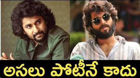 నానితో అసలు పోటీనే లేదు | Nippu Nagaraj