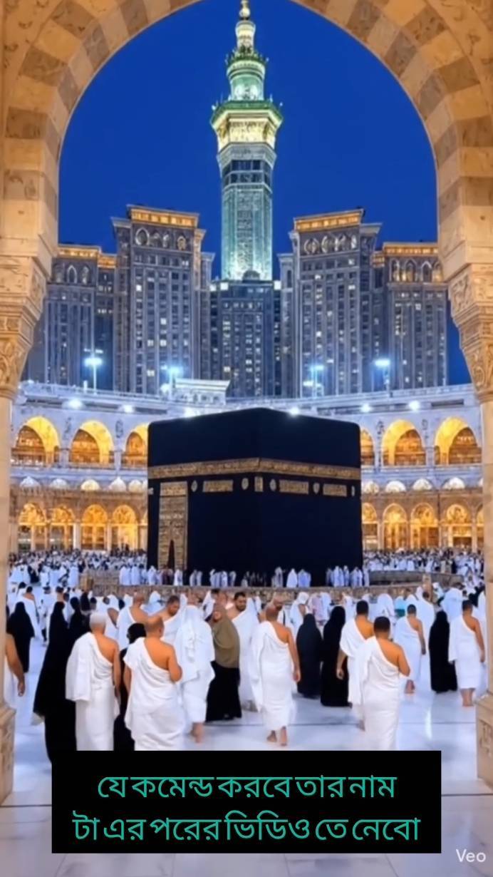 Kaba sharif Allah ho #allah #kaba @Bideo