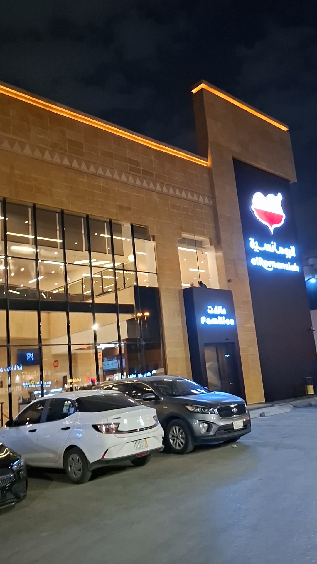 Rumansiya hotel