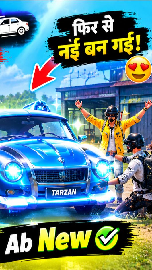 😱 BGMI में TARZAN THE WONDER CAR को नया बना दिया! 🚗🔥