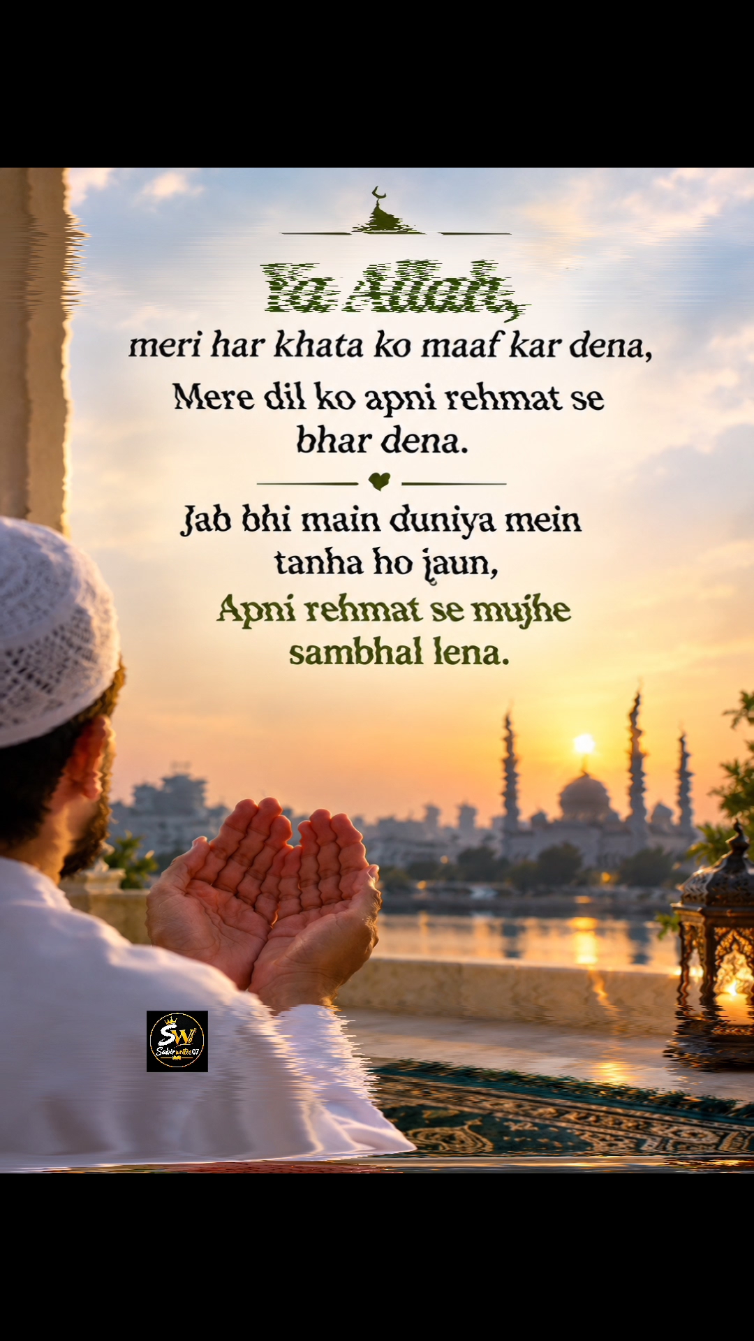 🤲 Ya Allah Meri Har Khata Maaf Kar Dena ❤️ | Heart Touching Dua | Islamic Status #Shorts