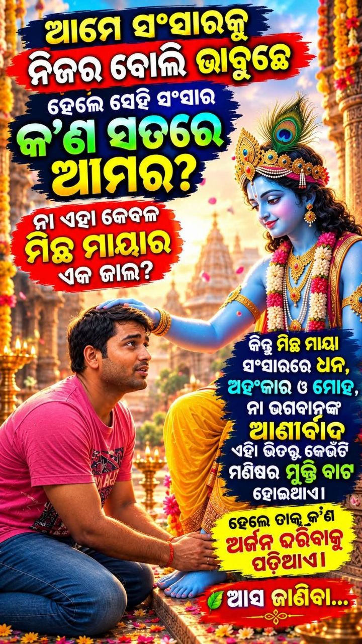 Post by Mythology MT Stories on Bideo