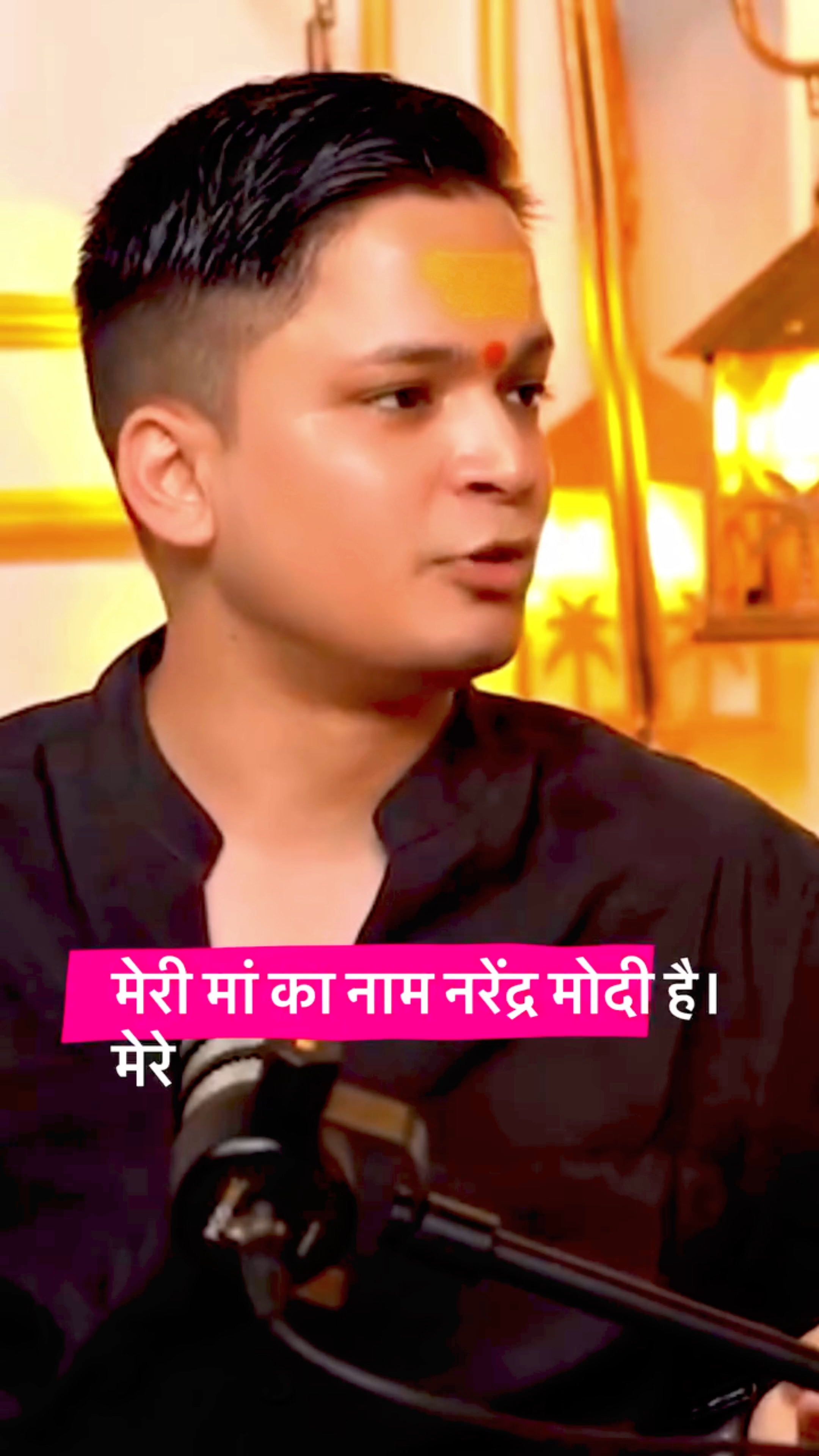 मोदियाबिंद वाला अंधभक्त है ये 😱