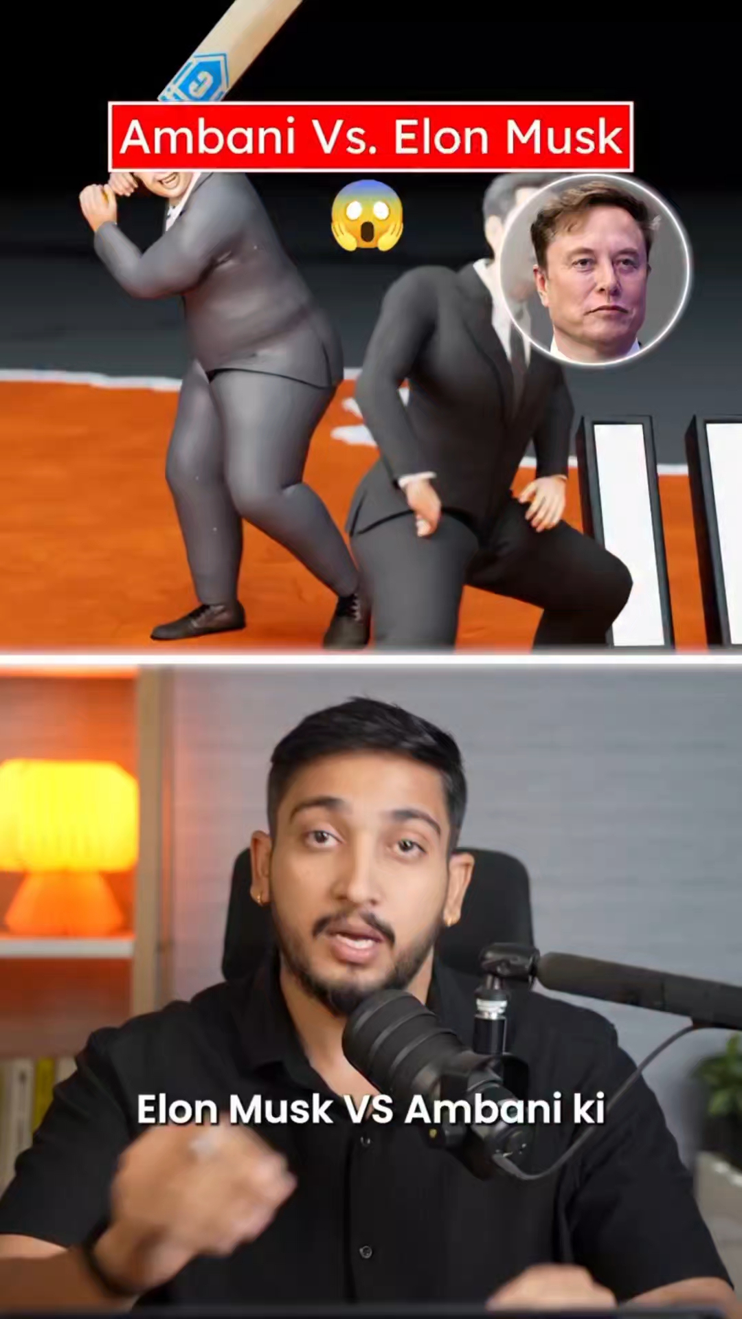 Ambani vs Elon Musk 😲😲
